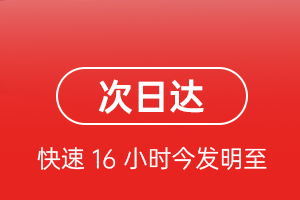 通化空运代理航空货运 航空货运