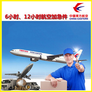 通化空运代理公司谈空运的四大作用是什么